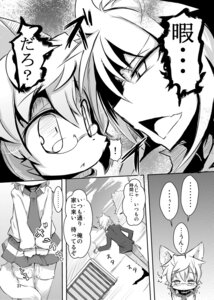 Rating: Explicit Score: 0 Tags: anthro bodily_fluids comic cum duo e621 felid feline female genital_fluids greyscale hi_res human male male/female mammal monochrome nyankone tail young User: bunchy7s Rating: Explicit Score: 0 Tags: anthro bodily_fluids comic cum duo e621 felid feline female genital_fluids greyscale hi_res human male male/female mammal monochrome nyankone tail young User: bunchy7s