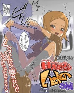 Rating: Explicit Score: 0 Tags: blush bottomless brown_eyes brown_hair chris_(mario) clothes copyright_request cum cum_inside female footwear happy invisible_male leg_lock male no_panties public public_sex rule34 school_uniform serafuku sex skirt skirt_pull socks standing translation_request User: bunchy7s Rating: Explicit Score: 0 Tags: blush bottomless brown_eyes brown_hair chris_(mario) clothes copyright_request cum cum_inside female footwear happy invisible_male leg_lock male no_panties public public_sex rule34 school_uniform serafuku sex skirt skirt_pull socks standing translation_request User: bunchy7s