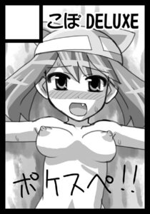 Rating: Explicit Score: 0 Tags: 1girls bandana breasts copo_deluxe female female_only human human_only may_(pokemon) monochrome monochrome_bandana nintendo nipples nude pokemon pokemon_(manga) pokemon_adventures pokemon_rse rule34 sapphire_birch_(pokemon) solo straight_hair tagme User: bunchy7s
