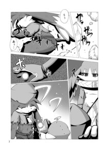 Rating: Questionable Score: 0 Tags: anthro bandai_namco comic dialogue domestic_cat e621 felid feline felis greyscale hi_res japanese_text king_of_sorrow klonoa klonoa_(series) magic male mammal monochrome shaolin_bones text User: bunchy7s Rating: Questionable Score: 0 Tags: anthro bandai_namco comic dialogue domestic_cat e621 felid feline felis greyscale hi_res japanese_text king_of_sorrow klonoa klonoa_(series) magic male mammal monochrome shaolin_bones text User: bunchy7s