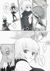 Rating: Explicit Score: 0 Tags: comic dawn_of_the_new_world emil_castagnier female marta_lualdi only_for_you rule34 tales_of_(series) tales_of_symphonia User: bunchy7s Rating: Explicit Score: 0 Tags: comic dawn_of_the_new_world emil_castagnier female marta_lualdi only_for_you rule34 tales_of_(series) tales_of_symphonia User: bunchy7s