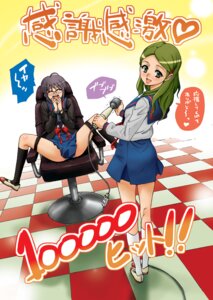Rating: Explicit Score: 0 Tags: bondage breasts cardigan clothing female glasses hitachi_magic_wand kimidori_emiri nagato_yuki panties rule34 school_uniform serafuku skirt small_breasts suzumiya_haruhi_no_yuuutsu tehen translation_request vibrator yuri User: bunchy7s Rating: Explicit Score: 0 Tags: bondage breasts cardigan clothing female glasses hitachi_magic_wand kimidori_emiri nagato_yuki panties rule34 school_uniform serafuku skirt small_breasts suzumiya_haruhi_no_yuuutsu tehen translation_request vibrator yuri User: bunchy7s