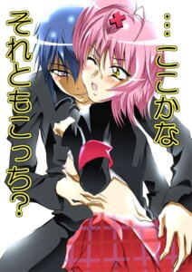 Rating: Explicit Score: 0 Tags: female hinamori_amu rule34 shugo_chara! tagme tsukiyomi_ikuto User: bunchy7s