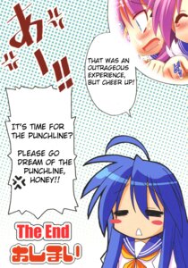 Rating: Explicit Score: 0 Tags: blue_hair blush clothed comic cum cum_on_face cumshot female female_only hard_translated human kagami_hiiragi lucky_star multiple_females multiple_girls purple_hair rape rule34 schoolgirl tagme tears text translated trembling tsukasa_hiiragi User: bunchy7s Rating: Explicit Score: 0 Tags: blue_hair blush clothed comic cum cum_on_face cumshot female female_only hard_translated human kagami_hiiragi lucky_star multiple_females multiple_girls purple_hair rape rule34 schoolgirl tagme tears text translated trembling tsukasa_hiiragi User: bunchy7s
