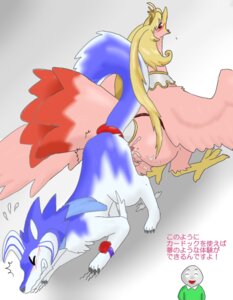 Rating: Explicit Score: 0 Tags: amao_kakeru animal_genitalia avian beak blush bodily_fluids canid canine cloaca cloacal cloacal_knotting cloacal_penetration cum cum_in_cloaca cum_inside duo e621 eyes_closed feathered_wings feathers female female_penetrated feral feral_on_feral genital_fluids genitals interspecies japanese_text knotting kushina13 leaking_cum live_on_cardliver_kakeru male male/female male_penetrating male_penetrating_female mammal penetration pink_body pink_feathers princess_primary sex tategami_wolf text toony translation_request vertical_cloaca wings User: bunchy7s