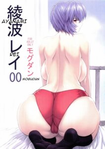 Rating: Explicit Score: 0 Tags: 1girls ass back_boob big_ass blue_hair blush breasts female female_only gainax huge_ass human large_breasts light-skinned_female light_skin mogudan neon_genesis_evangelion pale-skinned_female pale_skin panties purple_hair red_eyes red_panties rei_ayanami rule34 short_hair solo wide_hips User: bunchy7s