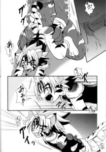 Rating: Explicit Score: 0 Tags: anthro beasty_gang comic furry kogenta mak.s male male_only monochrome onmyou_taisenki rangetsu rule34 tagme User: bunchy7s Rating: Explicit Score: 0 Tags: anthro beasty_gang comic furry kogenta mak.s male male_only monochrome onmyou_taisenki rangetsu rule34 tagme User: bunchy7s