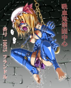 Rating: Explicit Score: 0 Tags: anal ball_gag barefoot blonde_hair blush bondage breasts chains clitoris double_penetration drool erect_clitoris feet female flandre_scarlet gag highres jackhejc latex nipples pussy pussy_juice rule34 saliva slave solo suspended suspension tears the_embodiment_of_scarlet_devil toe_spread toeless_socks toes touhou uncensored vibrator User: bunchy7s Rating: Explicit Score: 0 Tags: anal ball_gag barefoot blonde_hair blush bondage breasts chains clitoris double_penetration drool erect_clitoris feet female flandre_scarlet gag highres jackhejc latex nipples pussy pussy_juice rule34 saliva slave solo suspended suspension tears the_embodiment_of_scarlet_devil toe_spread toeless_socks toes touhou uncensored vibrator User: bunchy7s