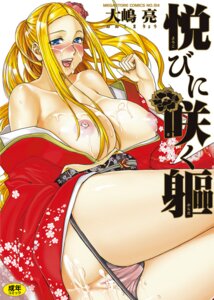 Rating: Explicit Score: 0 Tags: blonde_hair blue_eyes blush breasts censored cum facial female flower huge_breasts japanese_clothes kimono long_hair manga nipples ohshima_ryo ooshima_ryou open_clothes original panties panty_pull pussy rule34 underwear User: bunchy7s Rating: Explicit Score: 0 Tags: blonde_hair blue_eyes blush breasts censored cum facial female flower huge_breasts japanese_clothes kimono long_hair manga nipples ohshima_ryo ooshima_ryou open_clothes original panties panty_pull pussy rule34 underwear User: bunchy7s