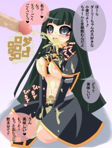 Rating: Explicit Score: 0 Tags: 1boy 1girls 2d ameno_kiko blush bodily_fluids breasts carly_nagisa carly_nagisa_(dark_signer) censored cum dialogue female green_hair hair japanese_text large_breasts long_hair male penis rule34 speech_bubble spoken_heart text translation_request yu-gi-oh! User: bunchy7s Rating: Explicit Score: 0 Tags: 1boy 1girls 2d ameno_kiko blush bodily_fluids breasts carly_nagisa carly_nagisa_(dark_signer) censored cum dialogue female green_hair hair japanese_text large_breasts long_hair male penis rule34 speech_bubble spoken_heart text translation_request yu-gi-oh! User: bunchy7s