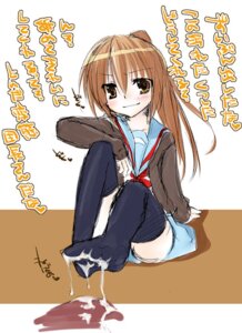 Rating: Explicit Score: 0 Tags: clothing cum cum_on_body cum_on_feet cum_on_lower_body feet female footwear kyon kyonko motoi rule34 rule_63 school_uniform skirt stockings suzumiya_haruhi_no_yuuutsu thighhighs translation_request User: bunchy7s