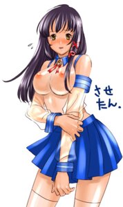 Rating: Questionable Score: 0 Tags: 2chan black_hair blush breasts brown_eyes collar female nipples os-tan parted_lips rule34 see-through sheer skirt smile solo windows_xp xp-tan User: bunchy7s Rating: Questionable Score: 0 Tags: 2chan black_hair blush breasts brown_eyes collar female nipples os-tan parted_lips rule34 see-through sheer skirt smile solo windows_xp xp-tan User: bunchy7s