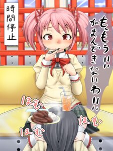 Rating: Explicit Score: 0 Tags: 2girls akemi_homura black_hair blush cunnilingus female hair hairband human long_hair madoka_kaname mahou_shoujo_madoka_magica mokugyuutan_ahecchau_kei_mahou_shoujo multiple_females multiple_girls open_mouth oral pink_eyes pink_hair rule34 school_uniform text time_stop translation_request User: bunchy7s