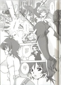 Rating: Explicit Score: 0 Tags: comic female masane_amaha rule34 tagme witchblade User: bunchy7s
