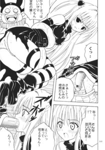 Rating: Explicit Score: 0 Tags: blush breasts clothing comic fellatio female kitty_(artist) konjiki_no_yami male open_mouth oral_sex panties penis purin_(artist) rule34 small_breasts st.rio to_love-ru translation_request User: bunchy7s Rating: Explicit Score: 0 Tags: blush breasts clothing comic fellatio female kitty_(artist) konjiki_no_yami male open_mouth oral_sex panties penis purin_(artist) rule34 small_breasts st.rio to_love-ru translation_request User: bunchy7s
