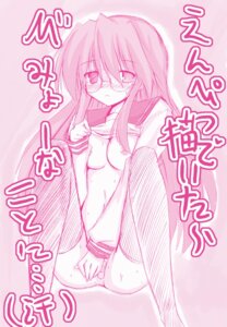 Rating: Explicit Score: 0 Tags: akane_souichi bandaid bandaid_on_pussy female female_only human lucky_star miyuki_takara monochrome nipples pointy_chin pussy rule34 solo souichi thighhighs User: bunchy7s Rating: Explicit Score: 0 Tags: akane_souichi bandaid bandaid_on_pussy female female_only human lucky_star miyuki_takara monochrome nipples pointy_chin pussy rule34 solo souichi thighhighs User: bunchy7s