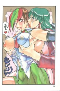 Rating: Explicit Score: 0 Tags: 1999 2girls betterman female female_only miyako_asami multiple_females multiple_girls ootake_pashio rule34 sai_hinoki tagme yuri User: bunchy7s