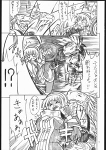 Rating: Questionable Score: 0 Tags: aeon_calcos aeon_calcos_(sc3) anthro bandai_namco black_and_white cassandra_alexandra comic duo e621 exclamation_point female hi_res human human_on_anthro interrobang interspecies japanese_text lizard lizardman lizardman_race_(soulcalibur) male male/female mammal mayoineko monochrome pen_(artwork) question_mark reptile scales scalie soul_calibur text traditional_media_(artwork) translated User: bunchy7s Rating: Questionable Score: 0 Tags: aeon_calcos aeon_calcos_(sc3) anthro bandai_namco black_and_white cassandra_alexandra comic duo e621 exclamation_point female hi_res human human_on_anthro interrobang interspecies japanese_text lizard lizardman lizardman_race_(soulcalibur) male male/female mammal mayoineko monochrome pen_(artwork) question_mark reptile scales scalie soul_calibur text traditional_media_(artwork) translated User: bunchy7s