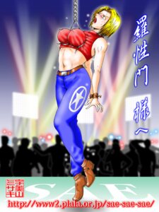 Rating: Explicit Score: 0 Tags: 1girls arms_behind_back blonde_hair blue_mary blush bondage bound bound_wrists breast_bondage breast_suspension breasts clothed clothed_female fatal_fury female female_focus king_of_fighters navel open_mouth pants public rope rule34 sae_umiyama shirt shoes short_hair snk suspens suspension teeth upper_teeth wrists_tied_together User: bunchy7s Rating: Explicit Score: 0 Tags: 1girls arms_behind_back blonde_hair blue_mary blush bondage bound bound_wrists breast_bondage breast_suspension breasts clothed clothed_female fatal_fury female female_focus king_of_fighters navel open_mouth pants public rope rule34 sae_umiyama shirt shoes short_hair snk suspens suspension teeth upper_teeth wrists_tied_together User: bunchy7s