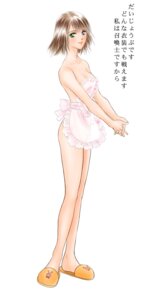 Rating: Questionable Score: 0 Tags: 1girls 2d apron artist_request blue_eyes color female female_only final_fantasy final_fantasy_x green_eyes heterochromia highres human naked_apron rule34 slippers solo solo_female translation_request yuna User: bunchy7s