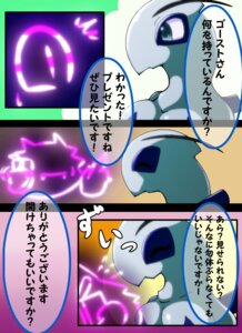 Rating: Safe Score: 0 Tags: anthro anthrofied avian bodily_fluids breasts cdi comic e621 female generation_1_pokemon generation_2_pokemon ghost gift grey_eyes haunter japanese_text legendary_pokemon lugia nintendo non-mammal_breasts pokemon pokemon_(species) pokemorph spirit sweat text translated undead User: bunchy7s Rating: Safe Score: 0 Tags: anthro anthrofied avian bodily_fluids breasts cdi comic e621 female generation_1_pokemon generation_2_pokemon ghost gift grey_eyes haunter japanese_text legendary_pokemon lugia nintendo non-mammal_breasts pokemon pokemon_(species) pokemorph spirit sweat text translated undead User: bunchy7s