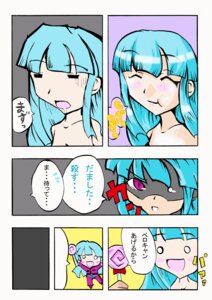 Rating: Explicit Score: 0 Tags: female king_of_fighters kula_diamond rule34 snk tagme User: bunchy7s