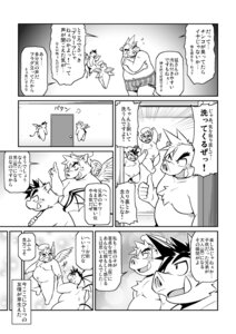 Rating: Explicit Score: 0 Tags: anthro comic d_(comic) e621 greyscale group hi_res japanese_text male mammal monochrome overweight suid suine sus_(pig) takagi_kyou text translation_request wild_boar User: bunchy7s