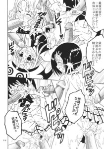 Rating: Explicit Score: 0 Tags: 1boy 2girls blowjob blush breasts closed_eyes clothed_sex clothing comic cum cum_in_mouth cute female glasses handjob kitty_(artist) lala_satalin_deviluke large_breasts male medium_hair momioka_risa oral penis petite purin_(artist) pussy rule34 sairenji_haruna sawada_mio school school_uniform schoolgirl skinny skirt slim small_breasts st.rio teenager to_love-ru translation_request twintails vaginal_penetration young User: bunchy7s Rating: Explicit Score: 0 Tags: 1boy 2girls blowjob blush breasts closed_eyes clothed_sex clothing comic cum cum_in_mouth cute female glasses handjob kitty_(artist) lala_satalin_deviluke large_breasts male medium_hair momioka_risa oral penis petite purin_(artist) pussy rule34 sairenji_haruna sawada_mio school school_uniform schoolgirl skinny skirt slim small_breasts st.rio teenager to_love-ru translation_request twintails vaginal_penetration young User: bunchy7s