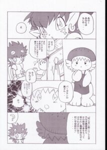 Rating: Explicit Score: 0 Tags: burgermon comic digimon female flamemon male monster_boy rule34 tagme User: bunchy7s
