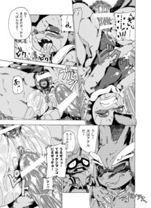 Rating: Explicit Score: 0 Tags: amphibian anthro anus big_penis blush bodily_fluids breasts butt comic digital_media_(artwork) duo e621 erection female female_penetrated from_front_position gaping gaping_vagina generation_4_pokemon generation_5_pokemon genital_fluids genitals greyscale joziododoi lagomorph lizard lopunny lying male male/female male_penetrating male_penetrating_female mammal missionary_position monochrome nintendo nipples nude on_back penetration penile penile_penetration penis penis_in_vagina pokemon pokemon_(species) reptile scalie scrafty sex tears text toxicroak translated vaginal vaginal_fluids vaginal_penetration vulva User: bunchy7s