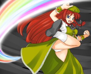 Rating: Explicit Score: 0 Tags: china_dress chinese_clothes female hat hong_meiling long_hair panties red_hair ribbon rule34 solo tadaneko touhou underwear User: bunchy7s Rating: Explicit Score: 0 Tags: china_dress chinese_clothes female hat hong_meiling long_hair panties red_hair ribbon rule34 solo tadaneko touhou underwear User: bunchy7s