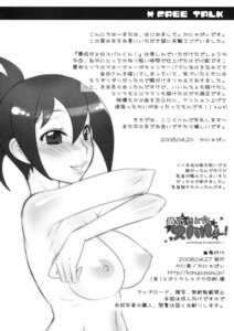 Rating: Explicit Score: 0 Tags: akane_hoshikawa breasts capcom comic female geo_stelar hope_stelar mega_man mega_man_star_force milf nipples rule34 tagme User: bunchy7s