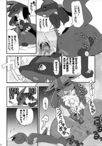 Rating: Explicit Score: 0 Tags: anal anal_fingering anal_masturbation anthro bodily_fluids canid canine comic cum dialogue e621 erection fingering fingering_self fur generation_4_pokemon genital_fluids genitals greyscale hi_res inu_(artist) japanese_text lucario male male_penetrated mammal masturbation monochrome nintendo partially_translated penetration penis pokemon pokemon_(species) solo tail text translation_request User: bunchy7s