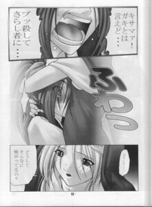Rating: Explicit Score: 0 Tags: baiken bridget comic female femboy guilty_gear male rule34 tagme User: bunchy7s Rating: Explicit Score: 0 Tags: baiken bridget comic female femboy guilty_gear male rule34 tagme User: bunchy7s