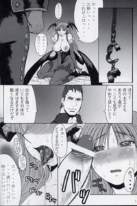 Rating: Explicit Score: 0 Tags: blush breasts censored chain chains clothing comic crying darkstalkers defeat defeat_sex defeated defeated_heroine demitri_maximoff female femsub head_wings imminent_sex kneeling kneeling_female kokuriu large_breasts leotard male maledom morrigan_aensland pantyhose penis penis_on_face rule34 shackles succubus tagme tears translation_request User: bunchy7s Rating: Explicit Score: 0 Tags: blush breasts censored chain chains clothing comic crying darkstalkers defeat defeat_sex defeated defeated_heroine demitri_maximoff female femsub head_wings imminent_sex kneeling kneeling_female kokuriu large_breasts leotard male maledom morrigan_aensland pantyhose penis penis_on_face rule34 shackles succubus tagme tears translation_request User: bunchy7s