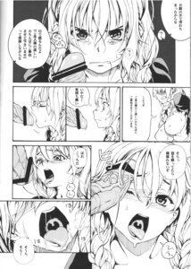 Rating: Explicit Score: 0 Tags: braid breasts censored comic copyright_request female highres huge_breasts maid male manga monochrome open_mouth oshare_kyoushitsu penis puffy_nipples rule34 saliva sweat tears tongue torn_clothes translation_request twin_braids uvula wince User: bunchy7s Rating: Explicit Score: 0 Tags: braid breasts censored comic copyright_request female highres huge_breasts maid male manga monochrome open_mouth oshare_kyoushitsu penis puffy_nipples rule34 saliva sweat tears tongue torn_clothes translation_request twin_braids uvula wince User: bunchy7s