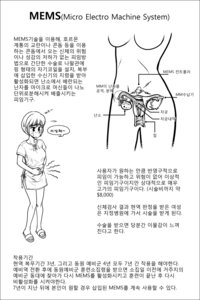 Rating: Explicit Score: 0 Tags: 1girls blush breasts clothing cross_section fallopian_tubes female female_only gogocherry human korean_text monochrome ovaries rule34 sandals short_hair solo sweat text toes translation_request uterus what x-ray User: bunchy7s