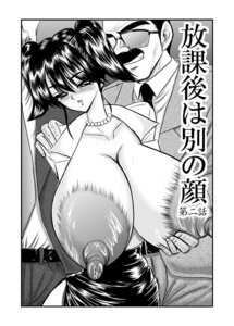 Rating: Explicit Score: 0 Tags: blush breast_grab breasts copyright_request female highres large_breasts monochrome nipples rule34 User: bunchy7s Rating: Explicit Score: 0 Tags: blush breast_grab breasts copyright_request female highres large_breasts monochrome nipples rule34 User: bunchy7s
