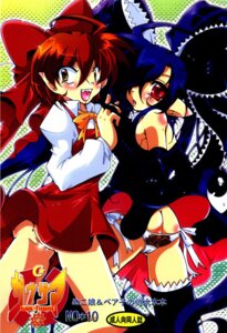 Rating: Explicit Score: 0 Tags: 2chan 2girls ass beako black_hair blush breasts cat_girl dress duo female gegege_no_kitarou humanoid multiple_females multiple_girls nekomusume panties pointed_ears red_hair rule34 short_hair yokai User: bunchy7s