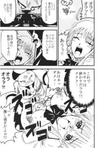 Rating: Explicit Score: 0 Tags: blush breasts censored closed_eyes clothing comic female japanese_text kitty_(artist) lala_satalin_deviluke large_breasts nipples open_mouth peke purin_(artist) rule34 skirt speech_bubble st.rio to_love-ru translation_request User: bunchy7s