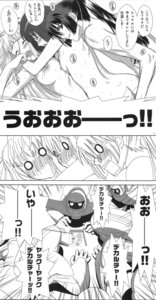 Rating: Explicit Score: 0 Tags: 1boy 2girls blush breasts caught comic female giant group_sex highres large_breasts long_hair macross macross_frontier male monochrome multiple_females multiple_girls nude o_o parody partially_translated ranka_lee rule34 saotome_alto sex shame shelter sheryl_nome soldier straight surprised sweat taka_tony threesome translation_request zentradi User: bunchy7s Rating: Explicit Score: 0 Tags: 1boy 2girls blush breasts caught comic female giant group_sex highres large_breasts long_hair macross macross_frontier male monochrome multiple_females multiple_girls nude o_o parody partially_translated ranka_lee rule34 saotome_alto sex shame shelter sheryl_nome soldier straight surprised sweat taka_tony threesome translation_request zentradi User: bunchy7s
