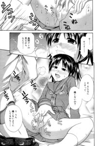 Rating: Explicit Score: 0 Tags: blush bottomless copyright_request dress eromanga female highres manga masturbation monochrome pubic_hair rule34 school_uniform skirt skirt_lift translated User: bunchy7s Rating: Explicit Score: 0 Tags: blush bottomless copyright_request dress eromanga female highres manga masturbation monochrome pubic_hair rule34 school_uniform skirt skirt_lift translated User: bunchy7s