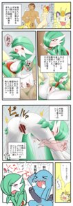 Rating: Explicit Score: 0 Tags: ass ass_focus big_breasts blush breasts cassidy_(pokemon) comic dark-skinned_male dark_skin domino_(pokemon) erection fellatio female female_gardevoir fingering furry game_freak gardevoir giovanni_(pokemon) handjob heart human japanese_text light-skinned_female light_skin male meowth nintendo nipples nude nude_female nude_male oral penetration penis pokémon_(species) pokemon pokemon:_mewtwo_returns pokemon_(anime) pokemon_(species) pokemon_rgby pokemon_rse pokephilia pussy rule34 source_request spread_pussy spreading straight_hair team_rocket text the_breeding_center_secret threesome tongue tongue_out translation_request unique_penis vaginal vaginal_penetration vaginal_sex wobbuffet year_request User: bunchy7s Rating: Explicit Score: 0 Tags: ass ass_focus big_breasts blush breasts cassidy_(pokemon) comic dark-skinned_male dark_skin domino_(pokemon) erection fellatio female female_gardevoir fingering furry game_freak gardevoir giovanni_(pokemon) handjob heart human japanese_text light-skinned_female light_skin male meowth nintendo nipples nude nude_female nude_male oral penetration penis pokémon_(species) pokemon pokemon:_mewtwo_returns pokemon_(anime) pokemon_(species) pokemon_rgby pokemon_rse pokephilia pussy rule34 source_request spread_pussy spreading straight_hair team_rocket text the_breeding_center_secret threesome tongue tongue_out translation_request unique_penis vaginal vaginal_penetration vaginal_sex wobbuffet year_request User: bunchy7s