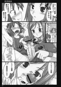 Rating: Explicit Score: 0 Tags: arcana_heart comic female kira_daidohji mei-fang rule34 tagme User: bunchy7s Rating: Explicit Score: 0 Tags: arcana_heart comic female kira_daidohji mei-fang rule34 tagme User: bunchy7s