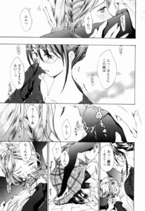 Rating: Explicit Score: 0 Tags: age_difference asagi_ryu asagi_ryuu blush clothed_sex cunnilingus cunnilingus_through_clothes female glasses high_heels highres legs manga monochrome multiple_females multiple_girls oral panties panties_under_pantyhose pantyhose pussy pussy_juice rule34 saliva school_uniform shoes shoujo_seiiki sitting teacher through_clothes translation_request underwear wet_panties wet_pantyhose wink yuri User: bunchy7s