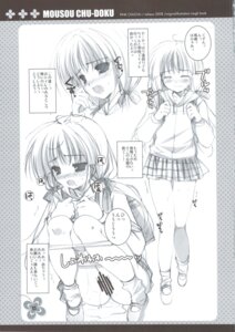 Rating: Explicit Score: 0 Tags: bag blush blush_lines blushing censor_bar censored censored_pussy closed_eyes female female_focus female_only japanese_text mikeou monochrome onomatopoeia open_eyes open_mouth panties panties_down peeing pink_chuchu plaid_skirt pussy rule34 school_uniform schoolgirl shoes sitting_pee skirt socks squatting tagme text text_box text_bubble urinating urinating_female urination urine urine_pool User: bunchy7s Rating: Explicit Score: 0 Tags: bag blush blush_lines blushing censor_bar censored censored_pussy closed_eyes female female_focus female_only japanese_text mikeou monochrome onomatopoeia open_eyes open_mouth panties panties_down peeing pink_chuchu plaid_skirt pussy rule34 school_uniform schoolgirl shoes sitting_pee skirt socks squatting tagme text text_box text_bubble urinating urinating_female urination urine urine_pool User: bunchy7s