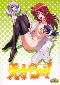 Rating: Explicit Score: 0 Tags: akashi_kaoru clothing female no_bra nogami_aoi nopan open_clothes open_shirt oppai rule34 sannomiya_shiho shirt thighhighs zettai_karen_children User: bunchy7s