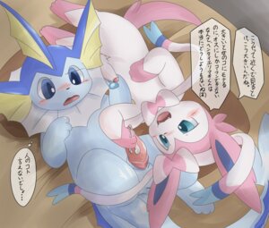 Rating: Explicit Score: 0 Tags: 2014 3_toes >:d accessory animal_genitalia animal_penis anus aquatic balls barefoot blush bodily_fluids bow_ribbon canid canine cum duo e621 eeveelution ellipsis erection feet feral foreskin fur generation_1_pokemon generation_6_pokemon genital_fluids genitals hair_accessory hair_bow hair_ribbon happy humanoid_genitalia humanoid_penis itameshi japanese_text long_ears looking_down lying male male/male mammal nintendo nude on_back open_mouth orgasm partially_retracted_foreskin pawpads paws penis pokemon pokemon_(species) ribbons sharp_teeth simple_background smile sylveon tail tapering_penis teeth text toes tongue translated vaporeon User: bunchy7s Rating: Explicit Score: 0 Tags: 2014 3_toes >:d accessory animal_genitalia animal_penis anus aquatic balls barefoot blush bodily_fluids bow_ribbon canid canine cum duo e621 eeveelution ellipsis erection feet feral foreskin fur generation_1_pokemon generation_6_pokemon genital_fluids genitals hair_accessory hair_bow hair_ribbon happy humanoid_genitalia humanoid_penis itameshi japanese_text long_ears looking_down lying male male/male mammal nintendo nude on_back open_mouth orgasm partially_retracted_foreskin pawpads paws penis pokemon pokemon_(species) ribbons sharp_teeth simple_background smile sylveon tail tapering_penis teeth text toes tongue translated vaporeon User: bunchy7s