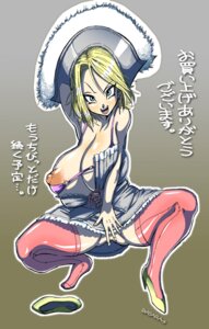 Rating: Explicit Score: 0 Tags: android_18 basara breasts clothed dragon_ball dragon_ball_z female huge_breasts nipple_slip no_panties revealing rule34 straight_hair User: bunchy7s Rating: Explicit Score: 0 Tags: android_18 basara breasts clothed dragon_ball dragon_ball_z female huge_breasts nipple_slip no_panties revealing rule34 straight_hair User: bunchy7s