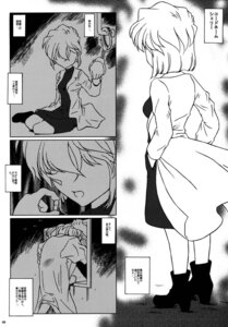 Rating: Questionable Score: 0 Tags: 1girls ai_haibara artist_request black_organization breasts detective_conan female human japanese_text labcoat monochrome rule34 scientist shiho_miyano short_hair tagme text User: bunchy7s Rating: Questionable Score: 0 Tags: 1girls ai_haibara artist_request black_organization breasts detective_conan female human japanese_text labcoat monochrome rule34 scientist shiho_miyano short_hair tagme text User: bunchy7s